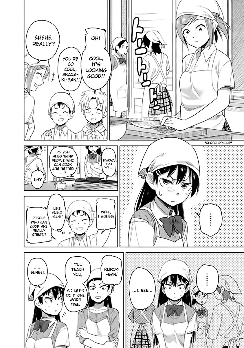 Kyou no Yuiko-san Chapter 11 7